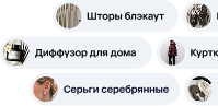 Изображение услуги Анализ товаров
